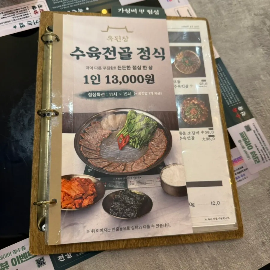 Doenjang hot pot section of the menu at Okdengjang Seohyeon Branch