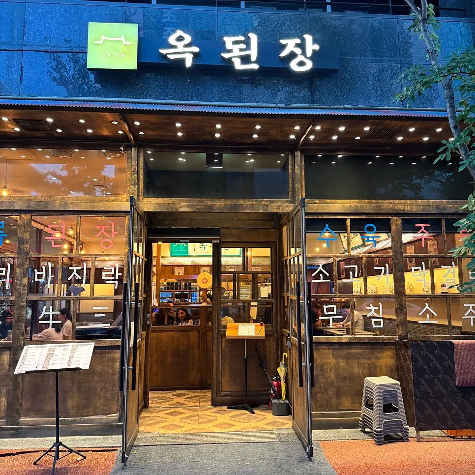 Exterior of Okdengjang Seohyeon Branch on the main road near Seohyeon Station
