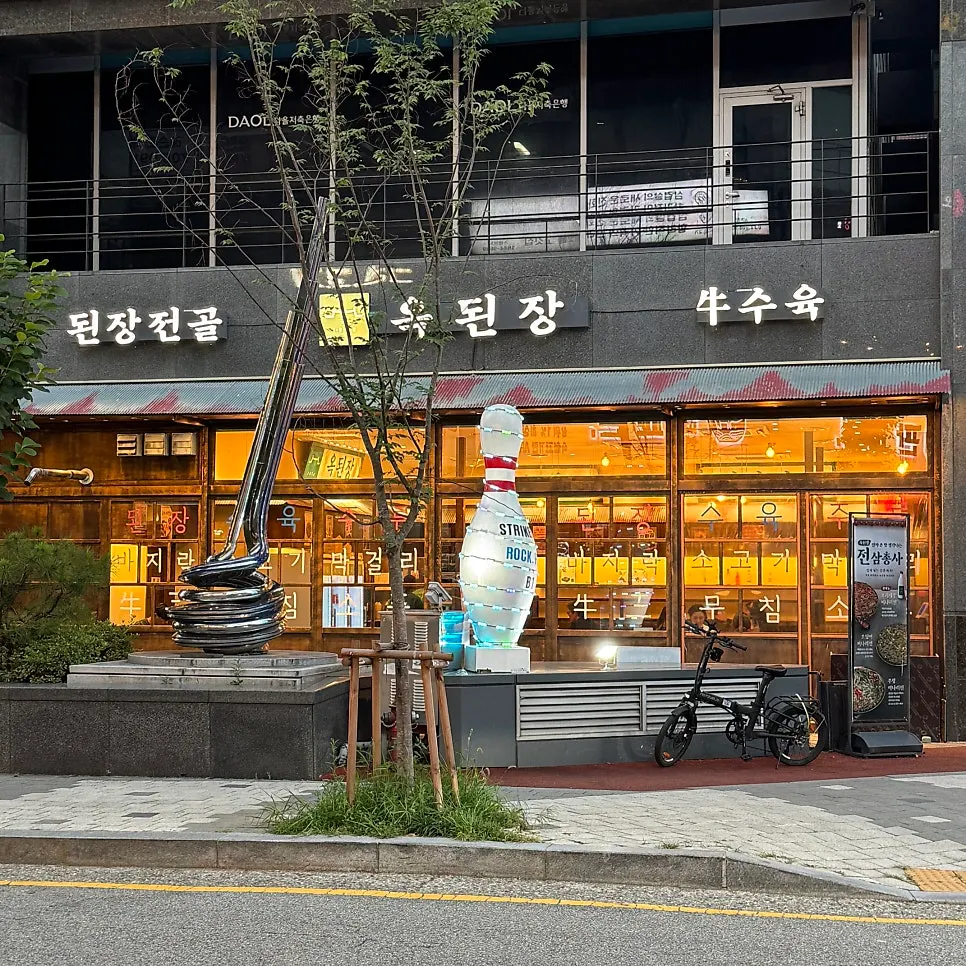 View of the first-floor storefront of the building
