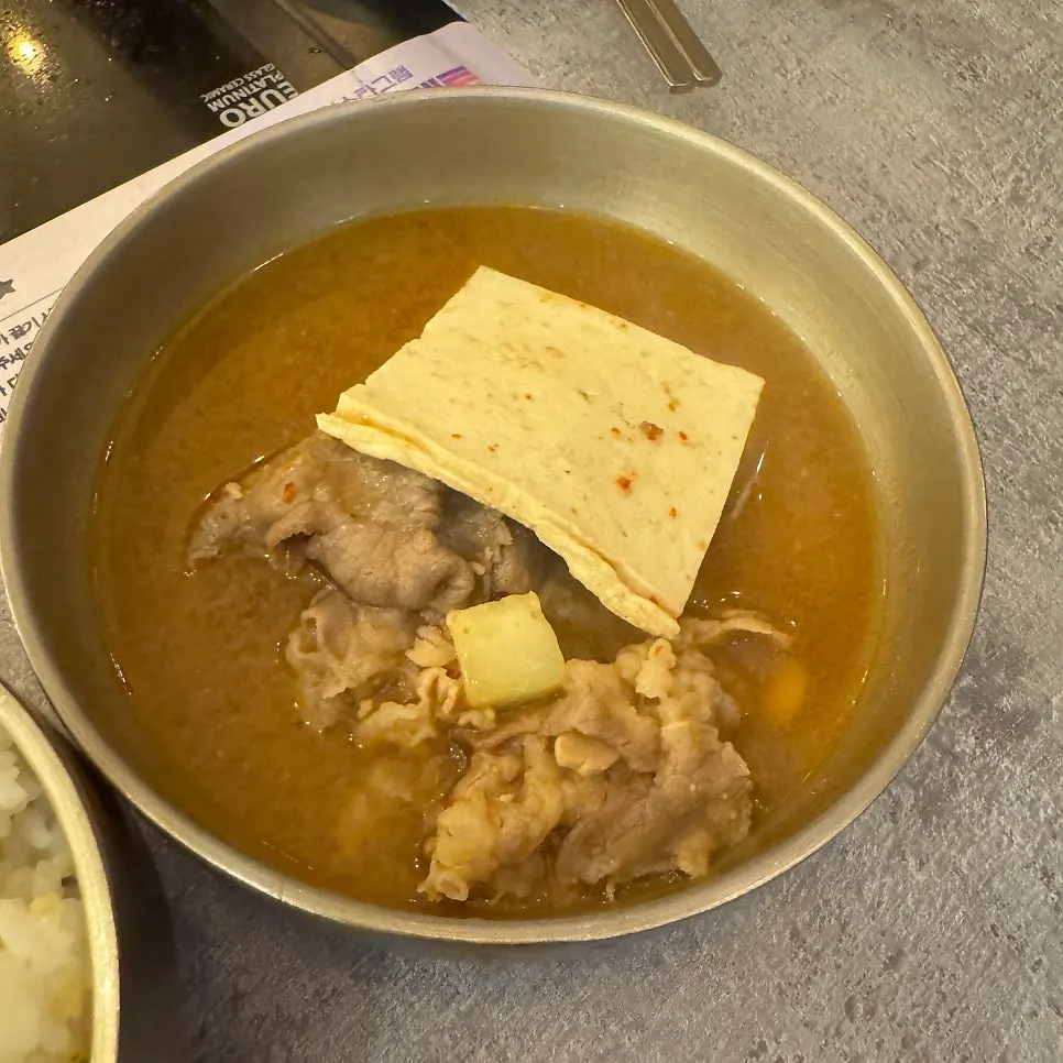 Beef pork belly doenjang hot pot coming to a boil