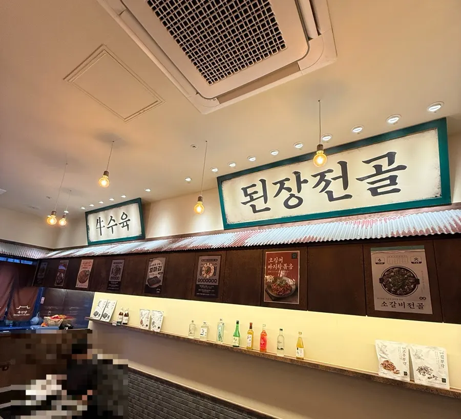 넓고 쾌적한 옥된장 서현점 좌석 공간