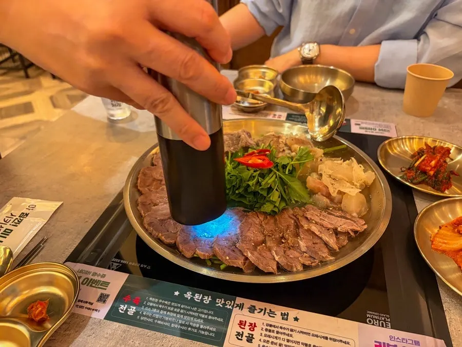 끓기 시작한 모둠 수육전골