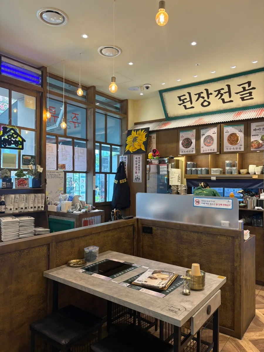 Menu board at Ok Doenjang Suwon Hommaesil Branch
