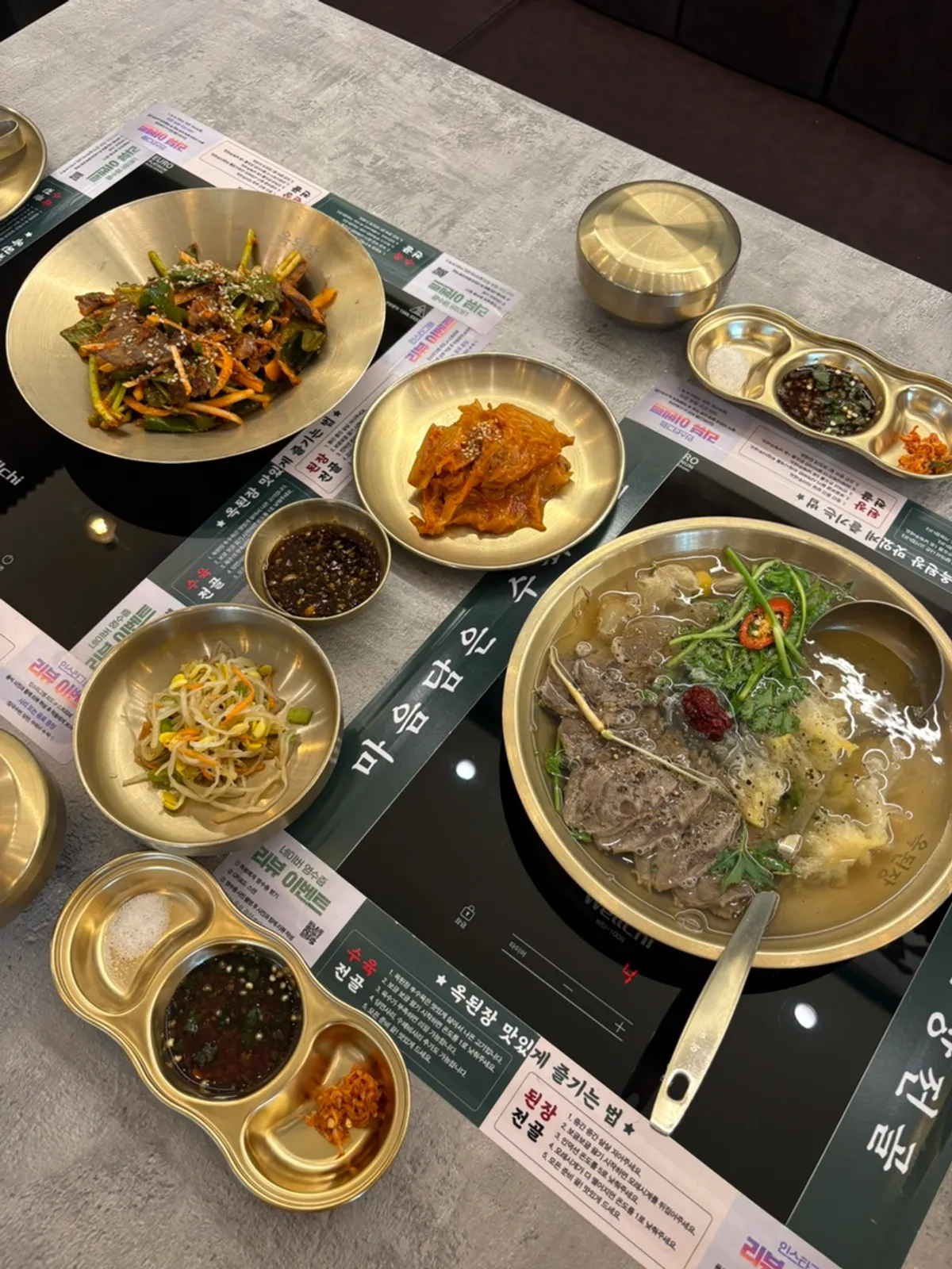 Beef pork and other ingredients from the boiled pork hot pot
