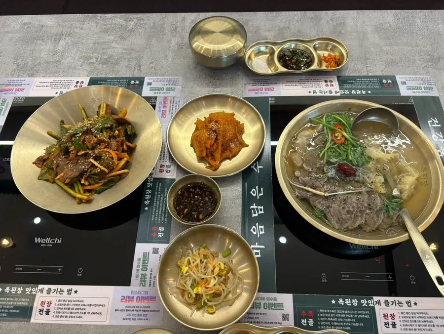 Close-up of the hot pot broth and minari