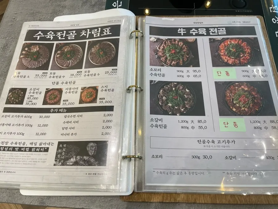 セットメニューが記載されたメニュー表