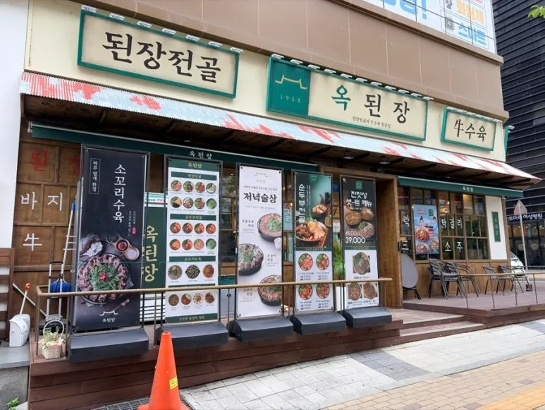 Exterior of Ok Doenjang on the 1st floor of Hommaesil Delight Tower 2