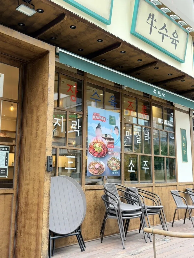 Photos of signature hot pot, pancake, and boiled pork dishes posted outside the restaurant