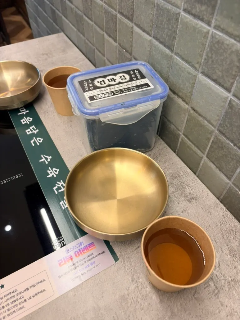 Ok Doenjang's Mom's Gim set out for sharing