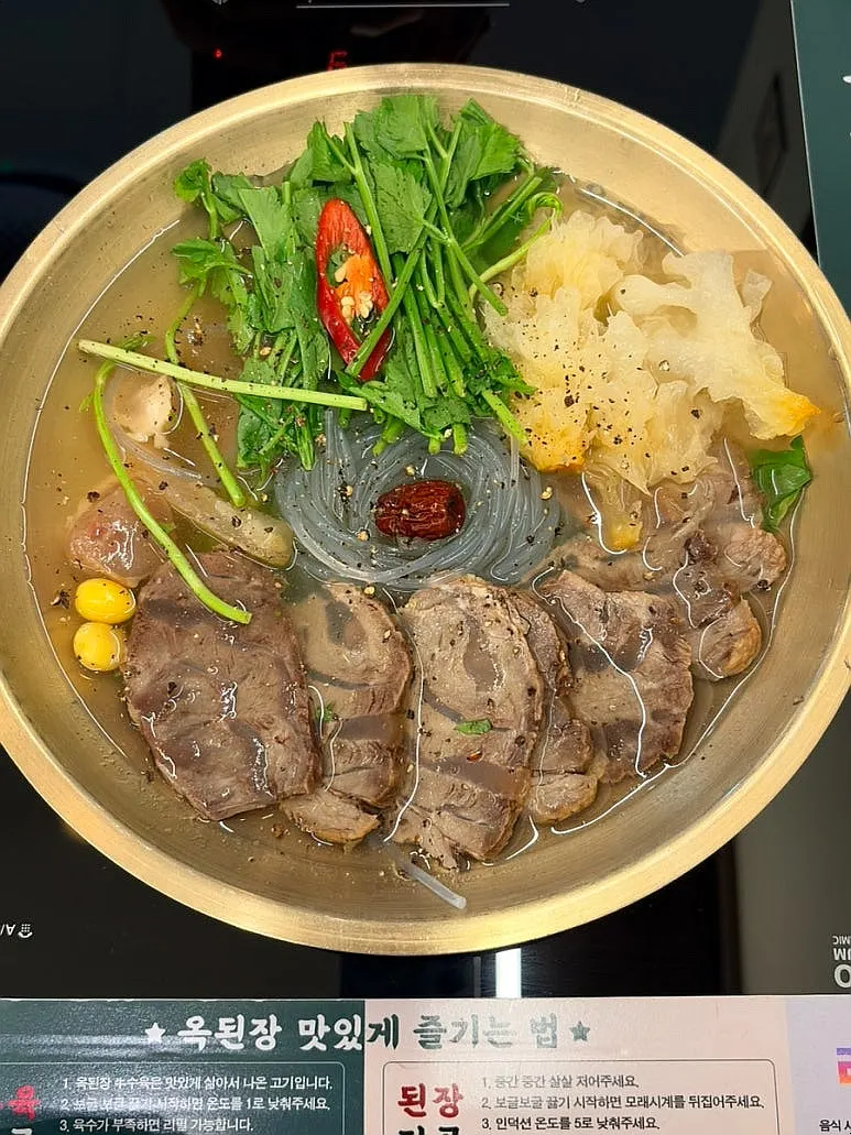 Assorted boiled pork hot pot with shank, short rib, and tendon