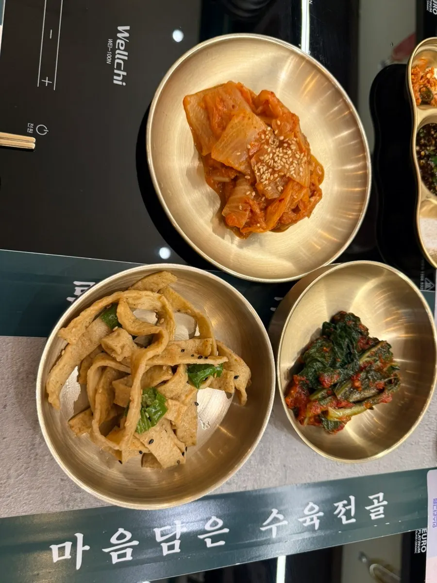 놋그릇에 담긴 밑반찬 3종 상차림
