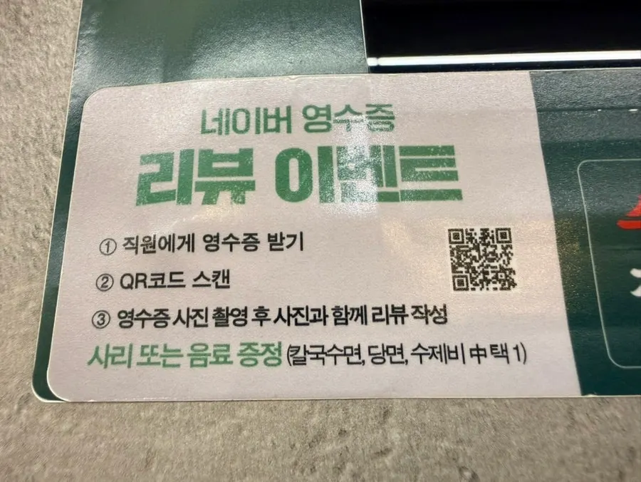 돼지고기가 들어간 기본 김치찜 근접