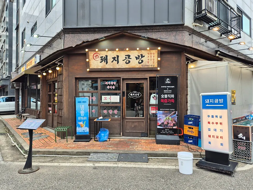 돼지공방 부천옥길동본점 매장 외관