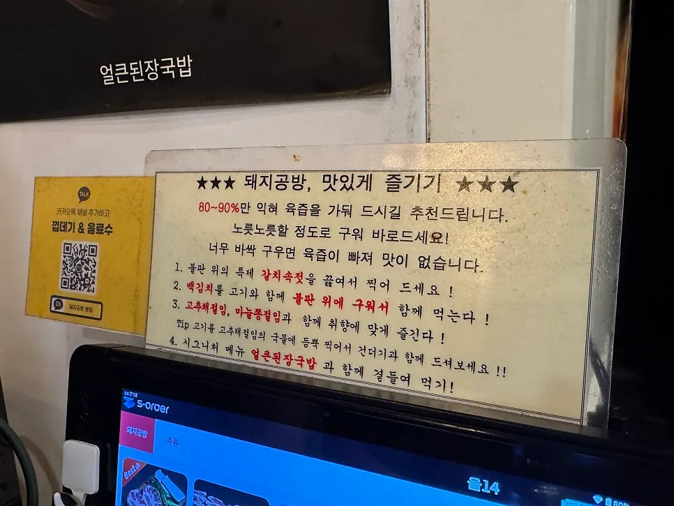 리필 가능한 셀프바 반찬