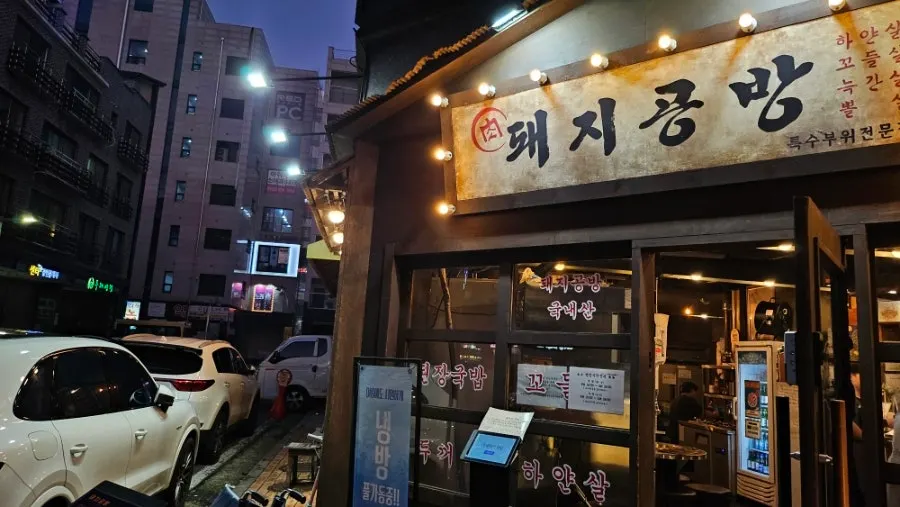 Information on Iberico Black pork and Korean pork special cuts