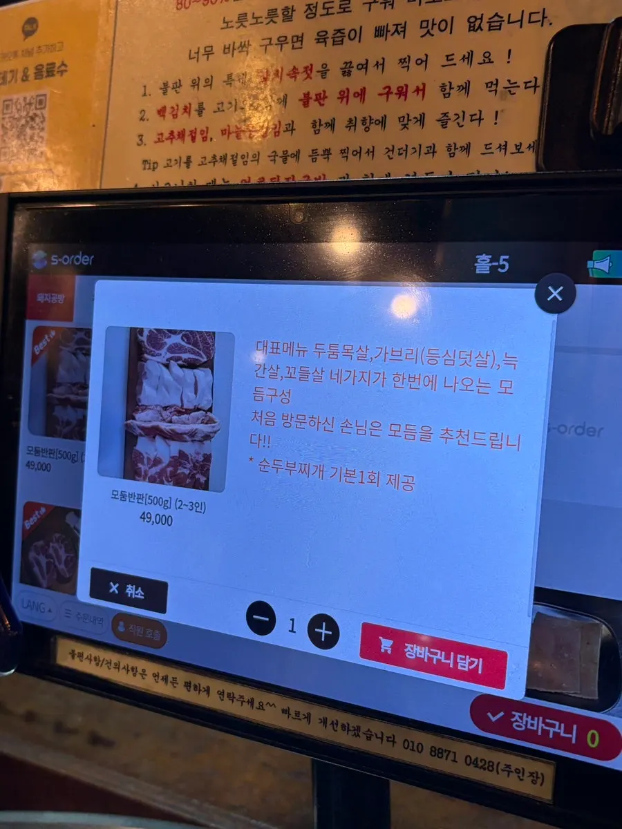 Restaurant interior at dinner time