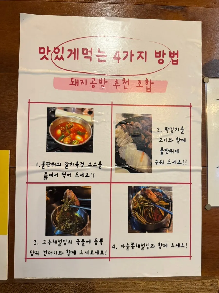 Fresh 500g assorted pork platter
