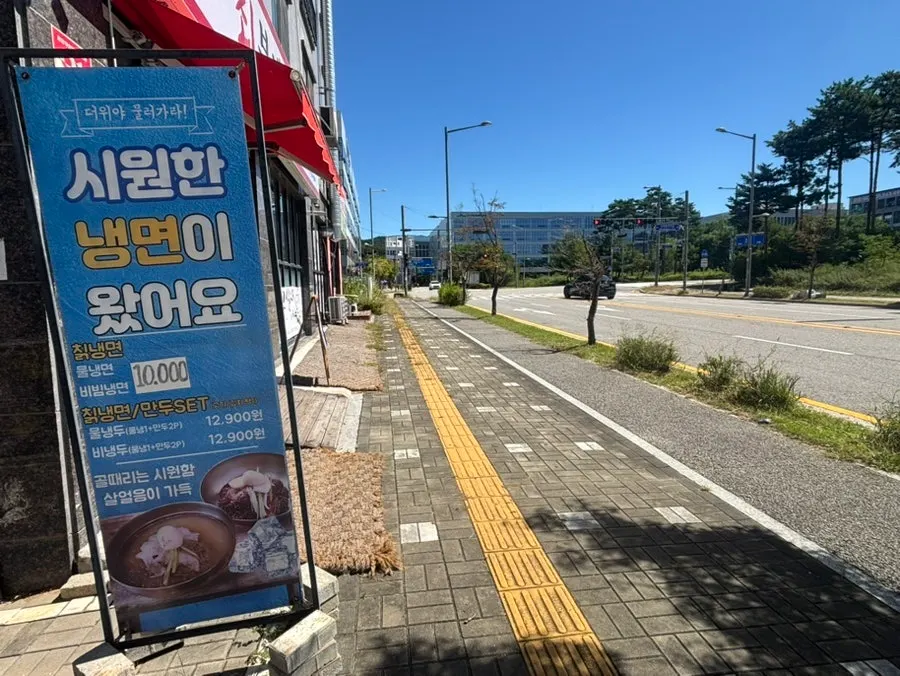 최부대찌개 매장 뒤 주차 공간