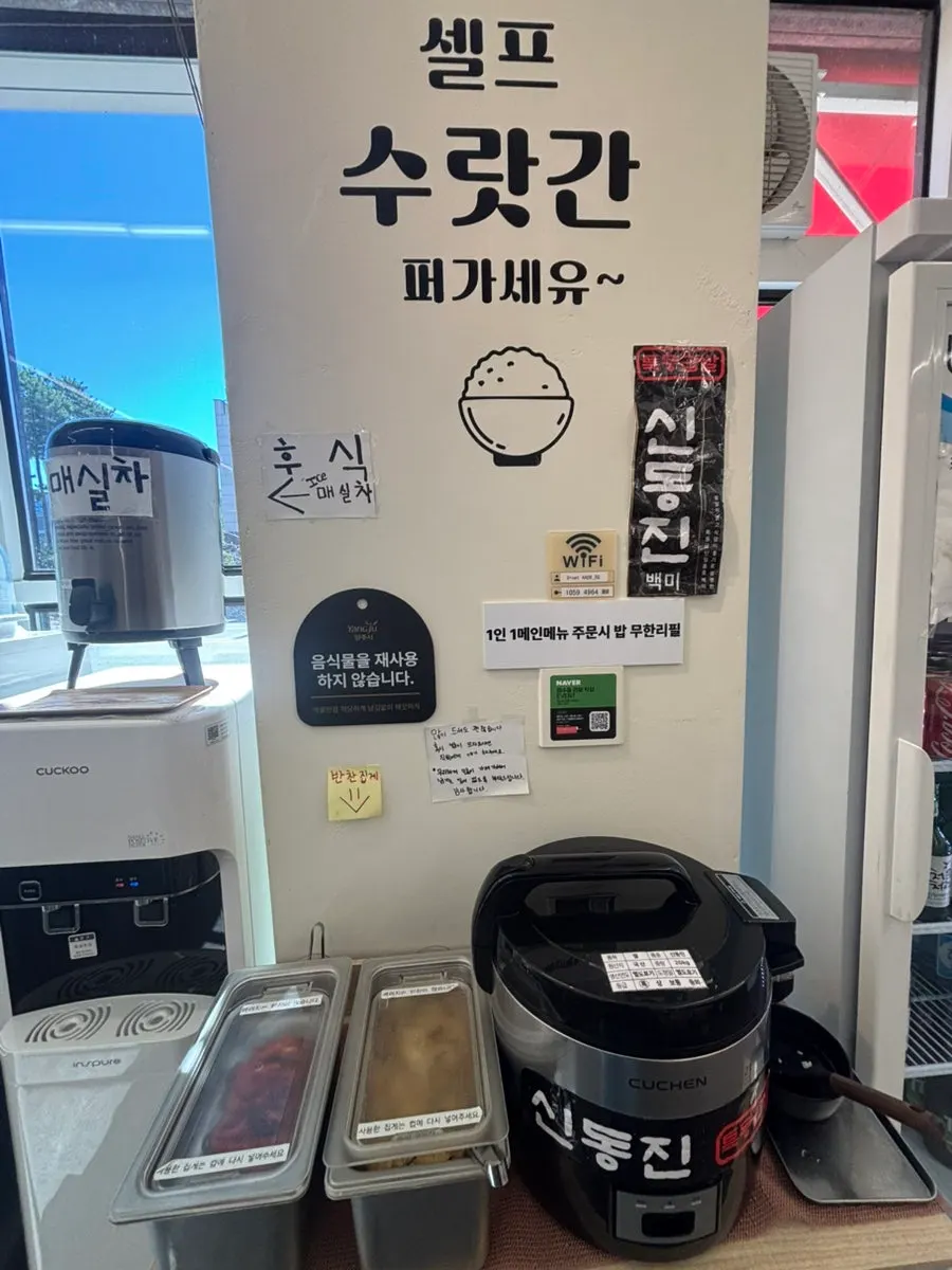 김치찌개와 부대볶음 메뉴 안내