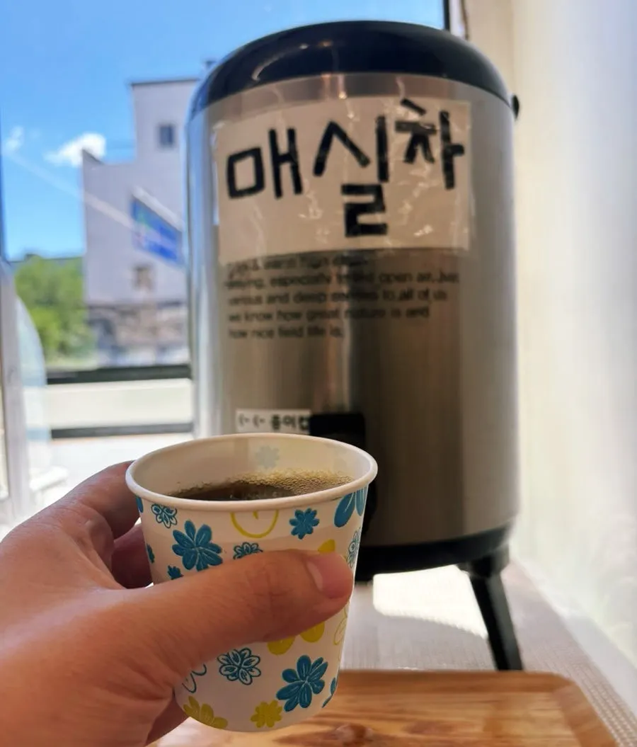 식후에 마신 시원한 매실차