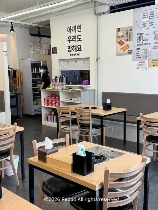 최부대찌개 단체 식사 공간