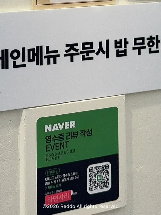 부대찌개와 계란말이 세트 메뉴