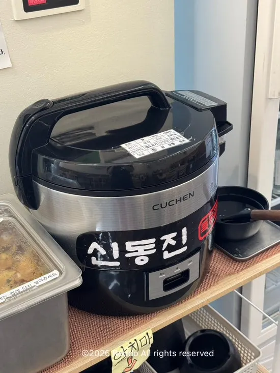 부대찌개 주문과 라면사리 이벤트