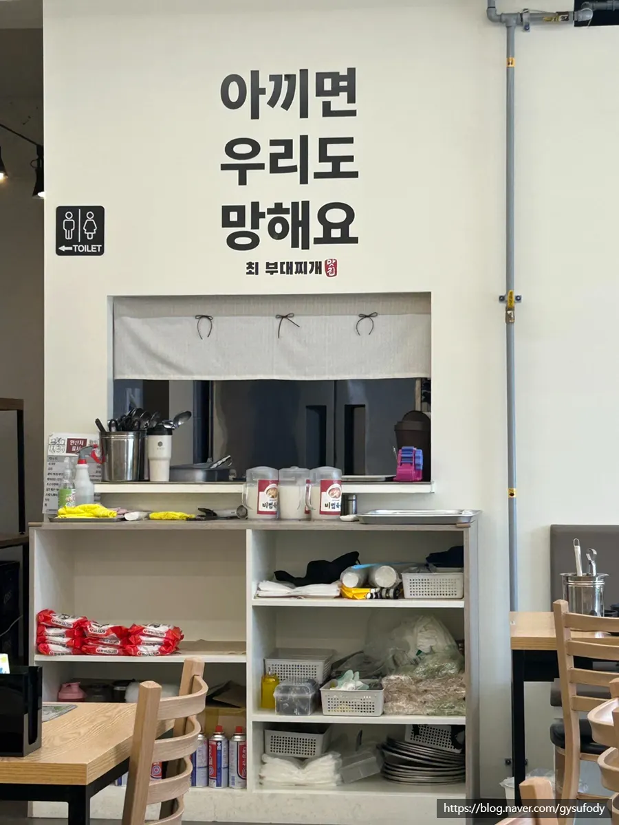 매장 운영 안내 문구