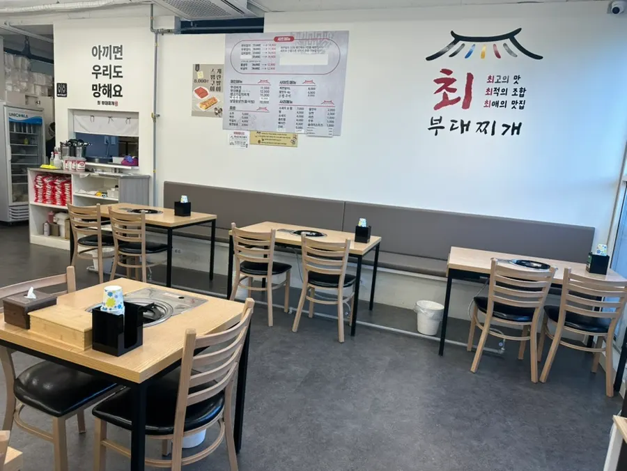 Spacious seating at Choi Budae Jjigae