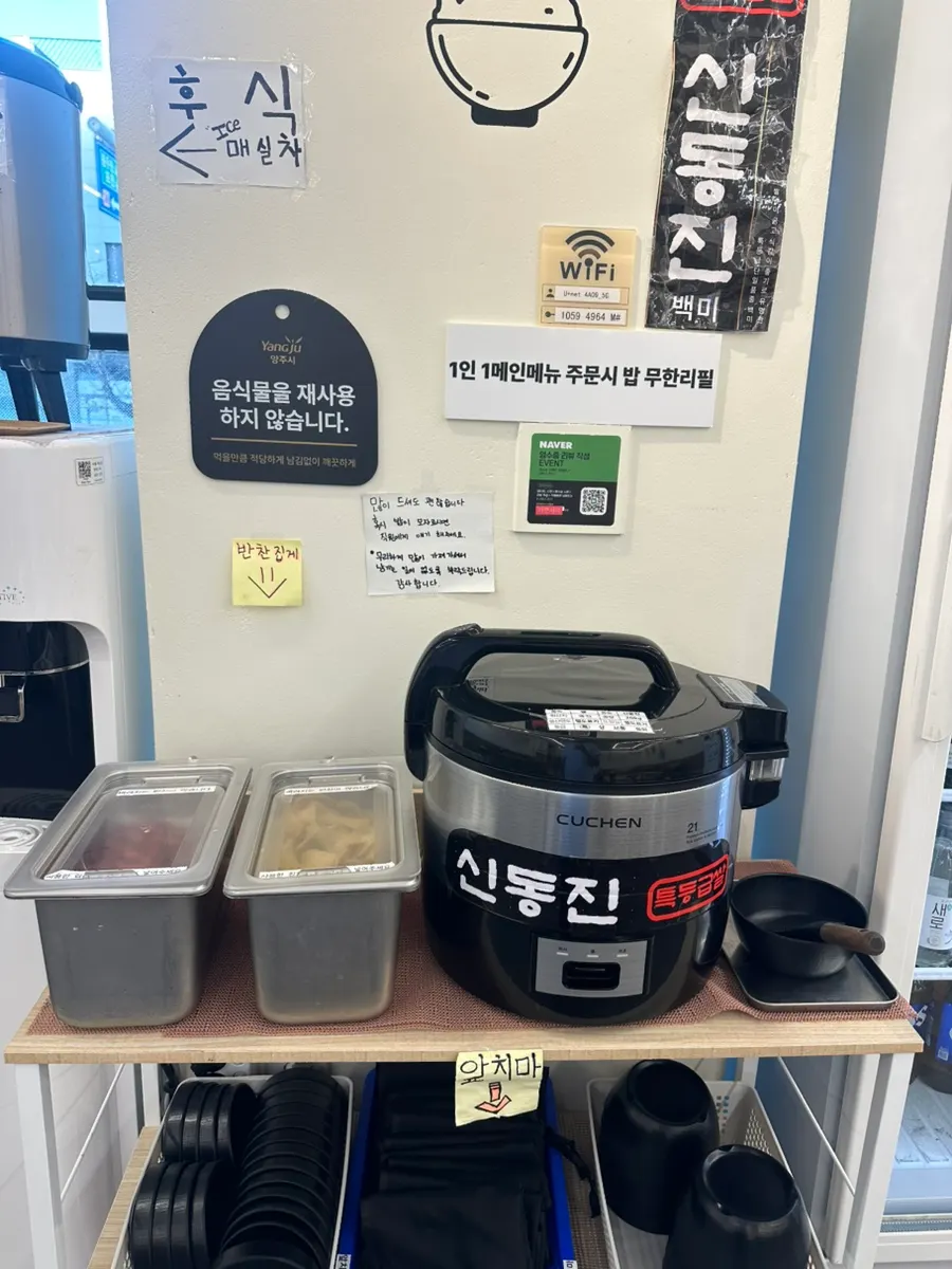 Choi Budae Jjigae menu