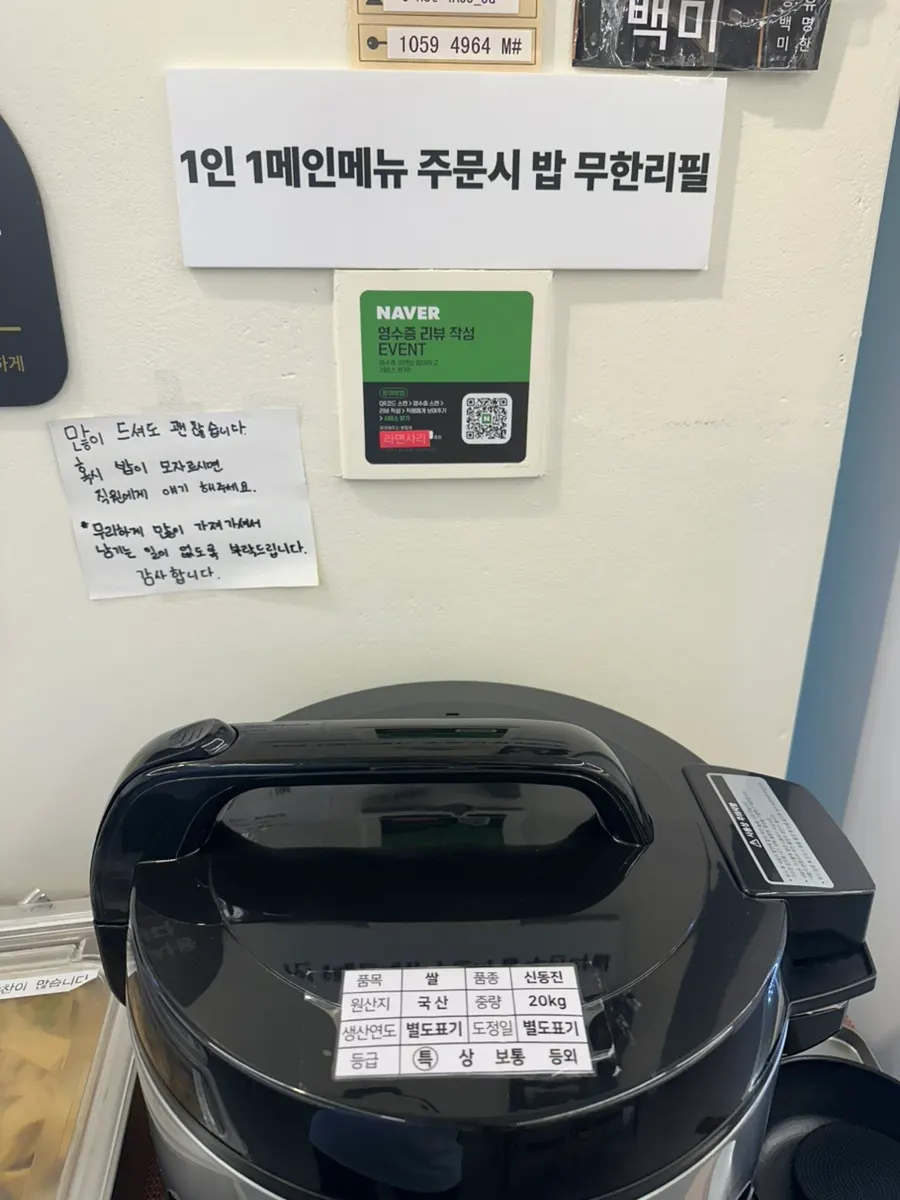 Budae-jjigae and budae-bokkeum menu