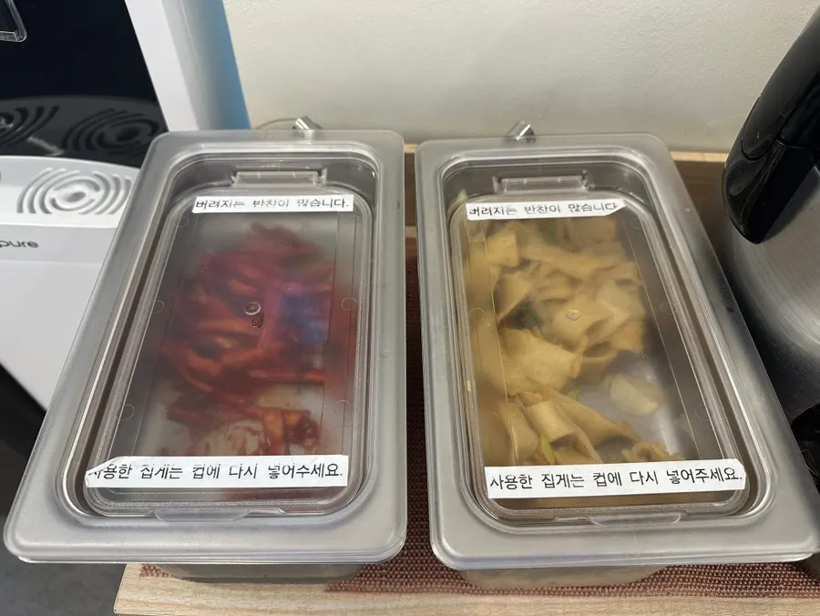 Choi Budae Jjigae takeout menu information