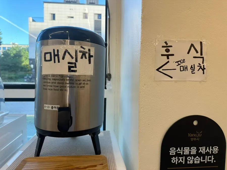 Unlimited rice refill notice
