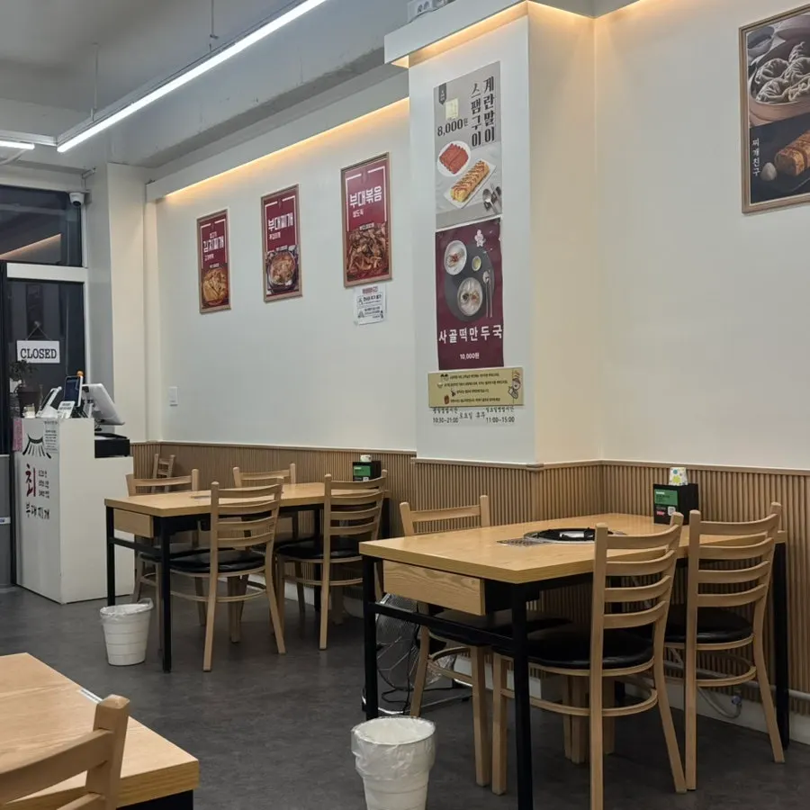 최부대찌개 좌석과 실내 분위기
