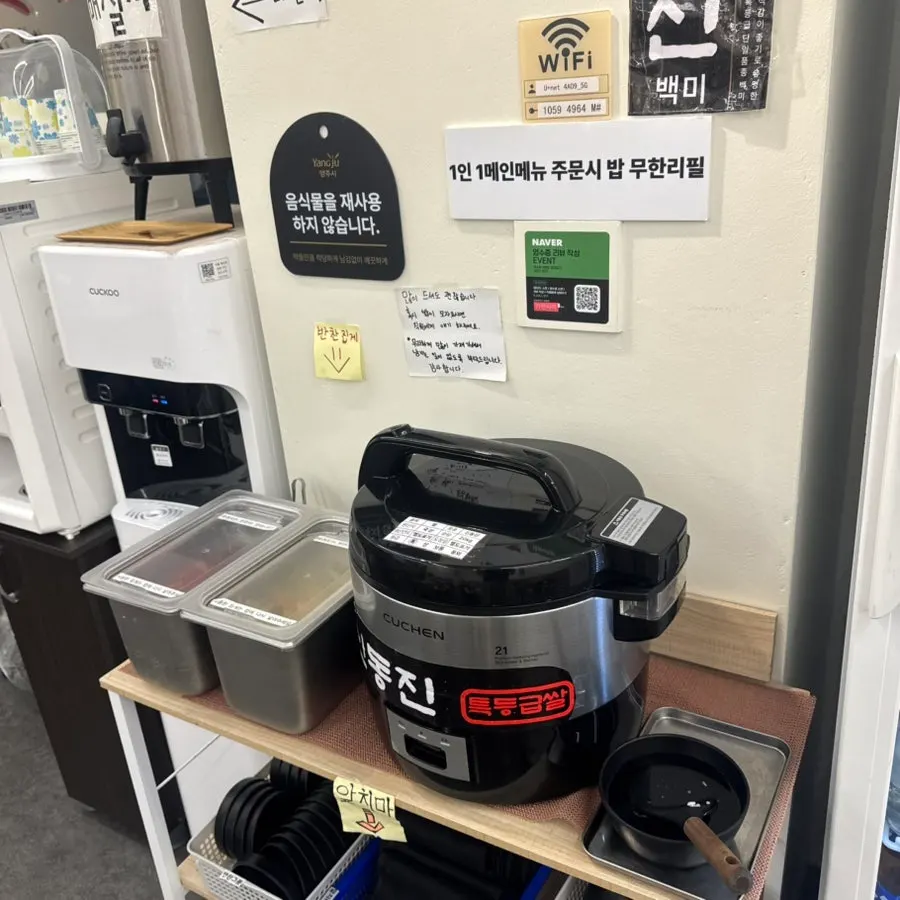 동치미국물과 어묵볶음, 무짱아찌 기본찬