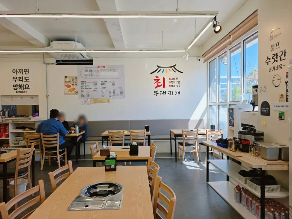 Bright, clean interior of Choi Budae Jjigae