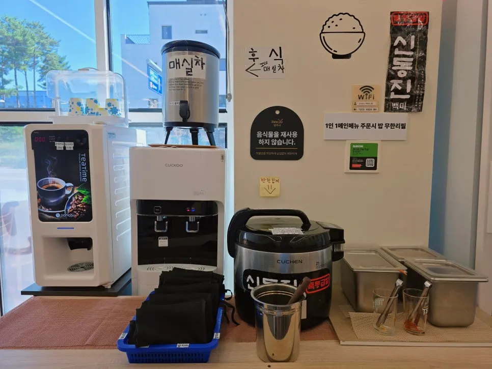 Self-serve corner for extra banchan