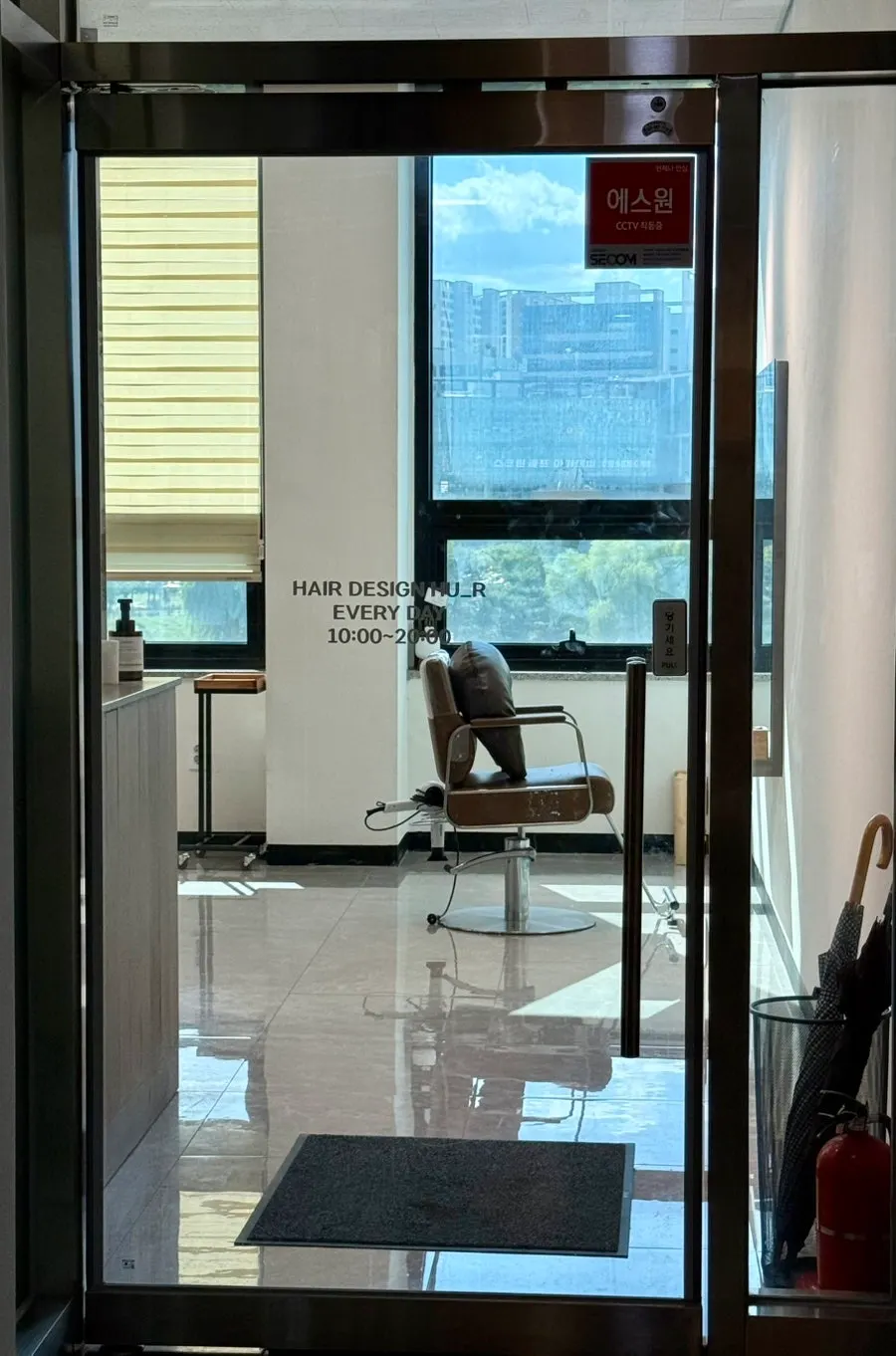 Entrance of Hair Design Whur Ok-jeong Branch