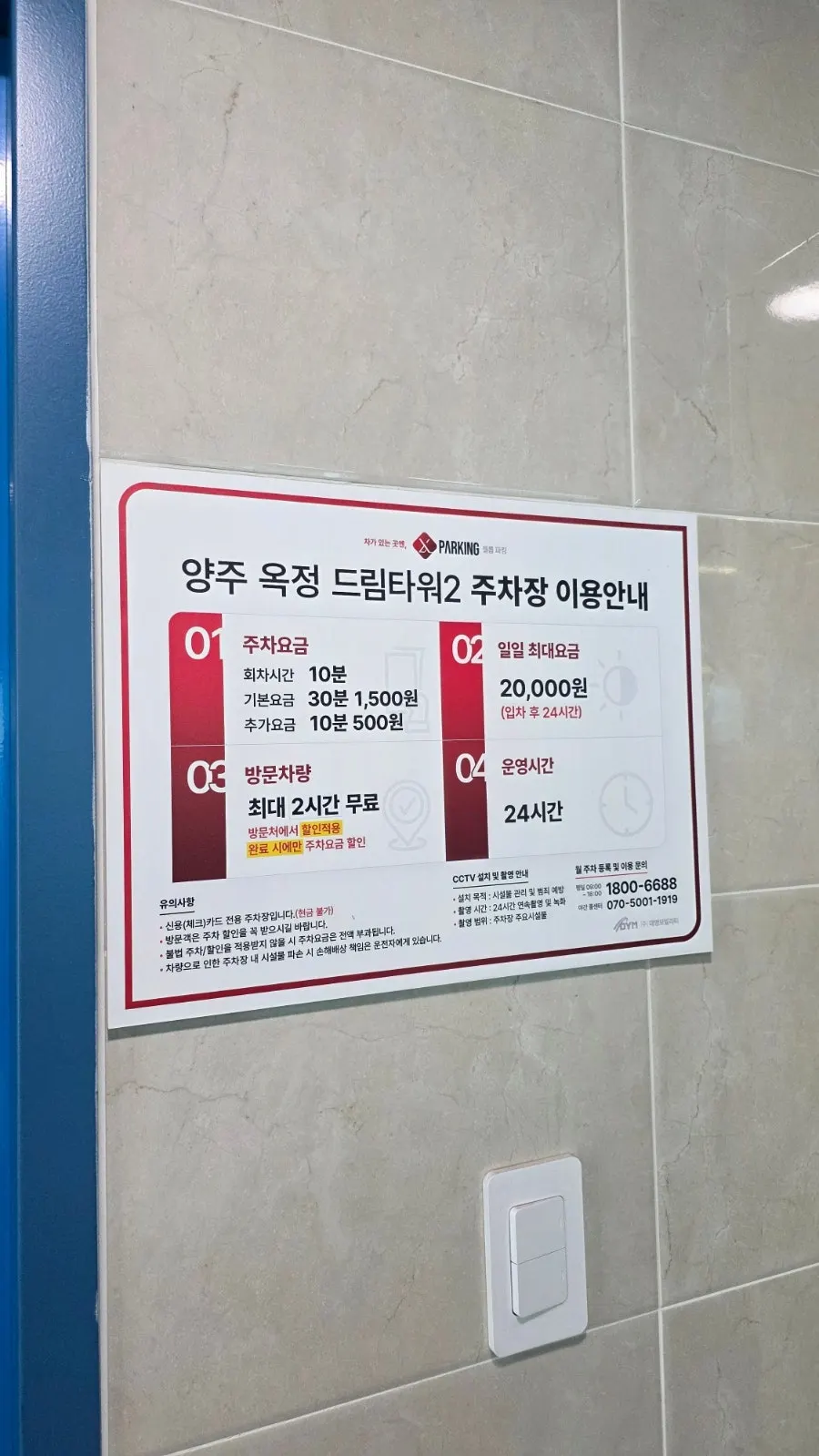 꾸준한 품질의 돈카츠