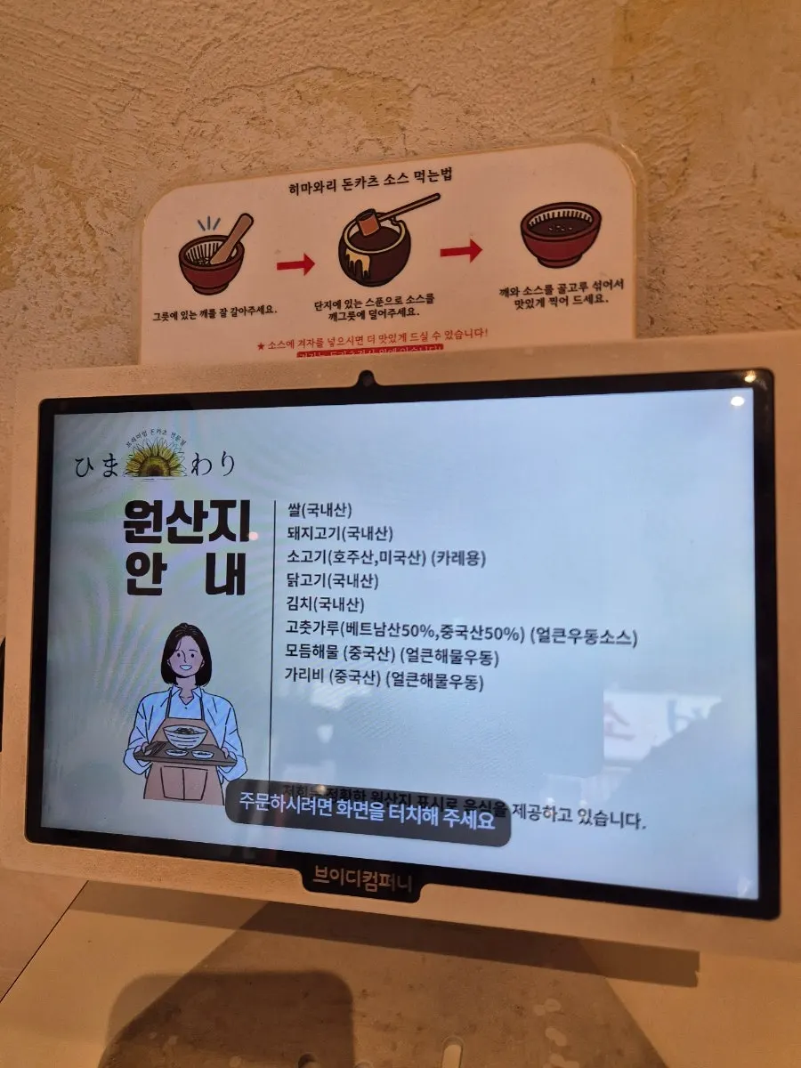 Baby tableware and meal-assistance tools