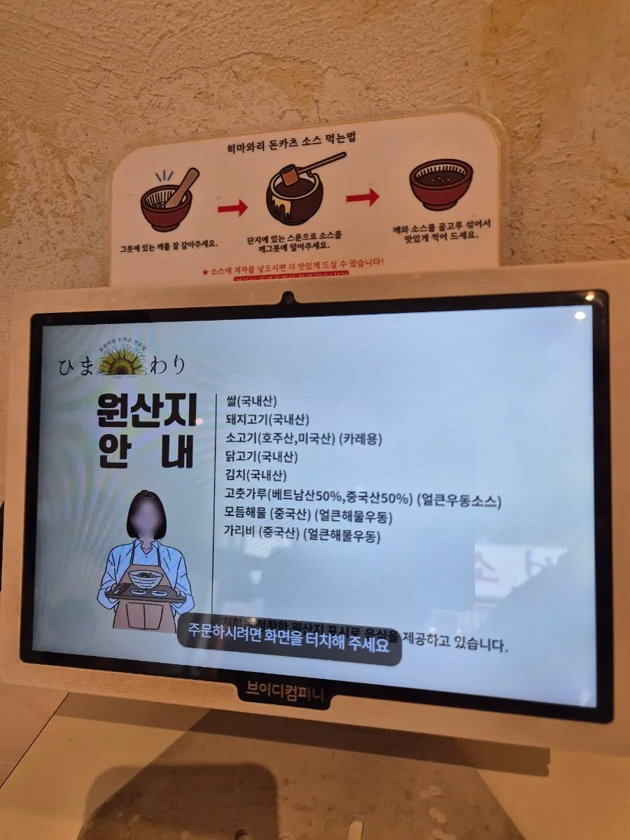 Baby tableware and meal-assistance tools