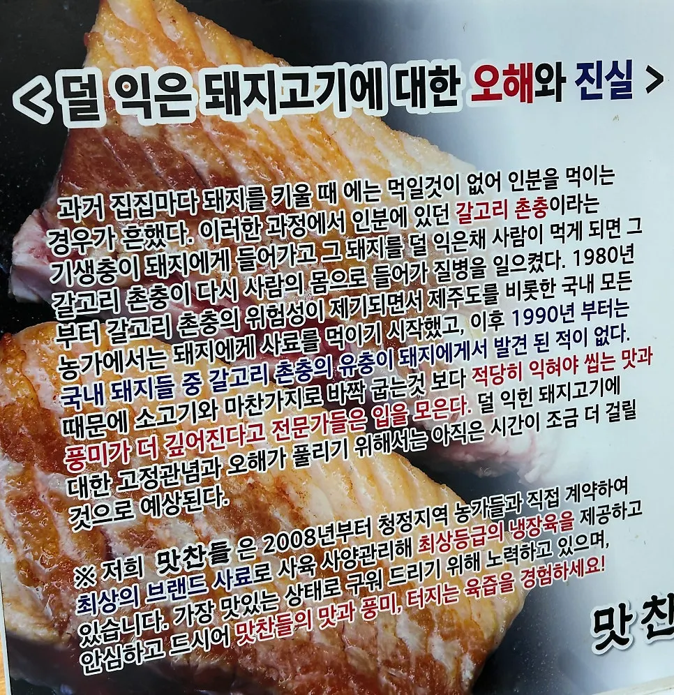 창문을 열어둔 창가 자리