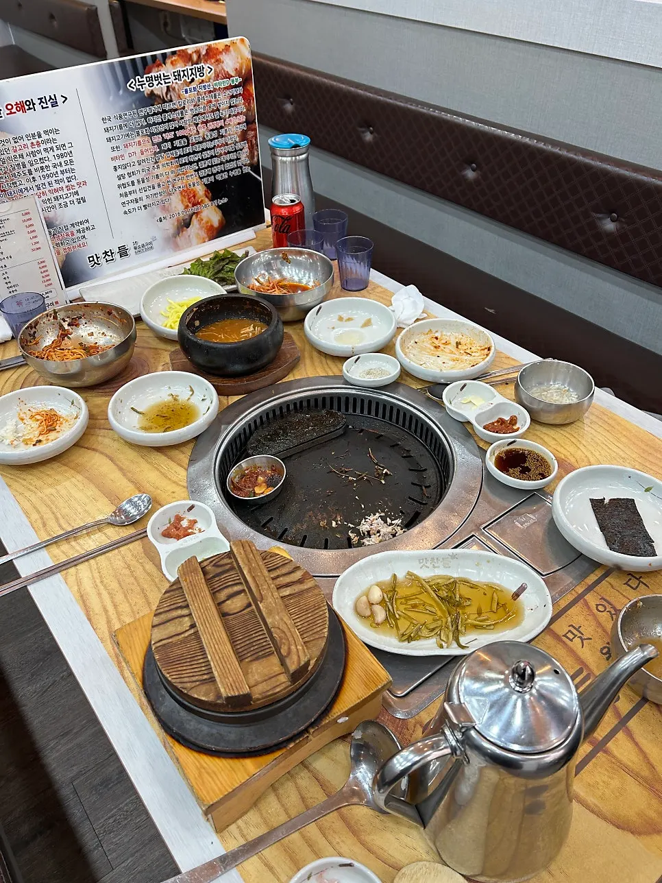 식사를 마친 뒤 비워진 테이블