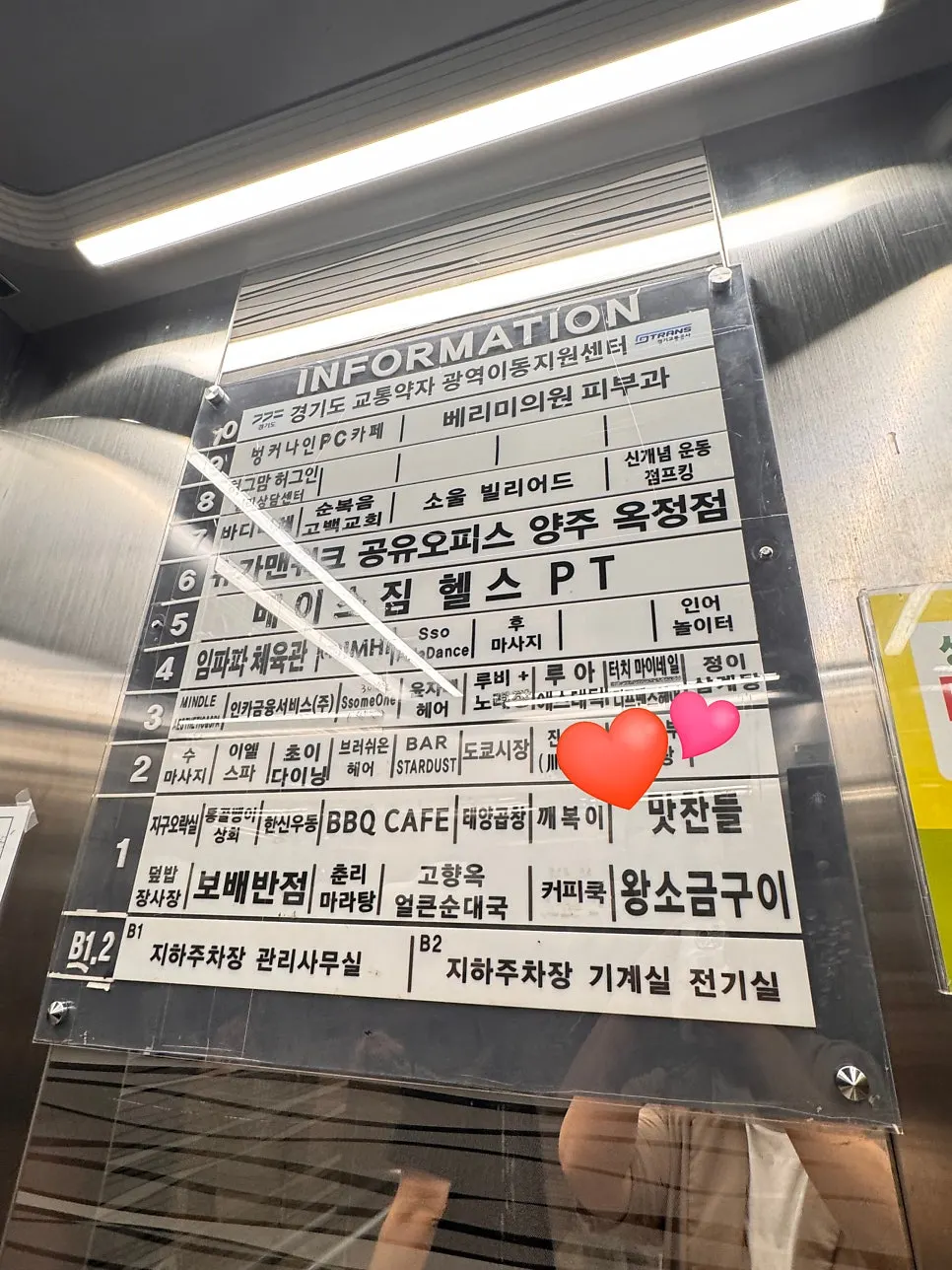 부자로 타워 주차 안내