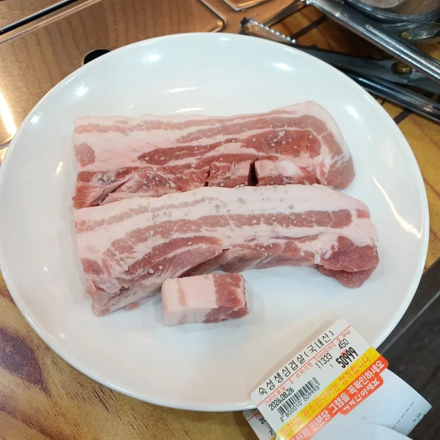 Table set with 3 servings of 14-day aged fresh pork belly