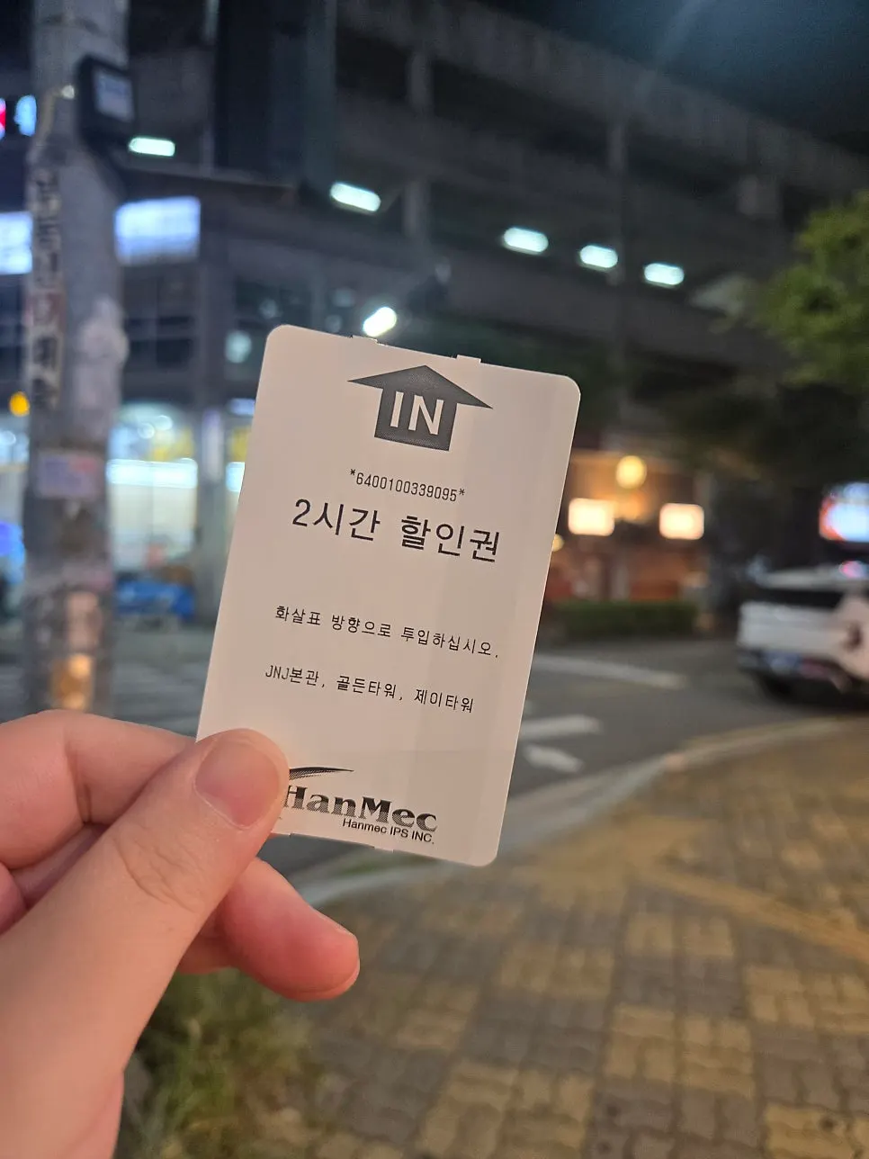 Golden Tower parking lot and the direction to Okryeon Galbi Pyeongtaek Main Branch entrance