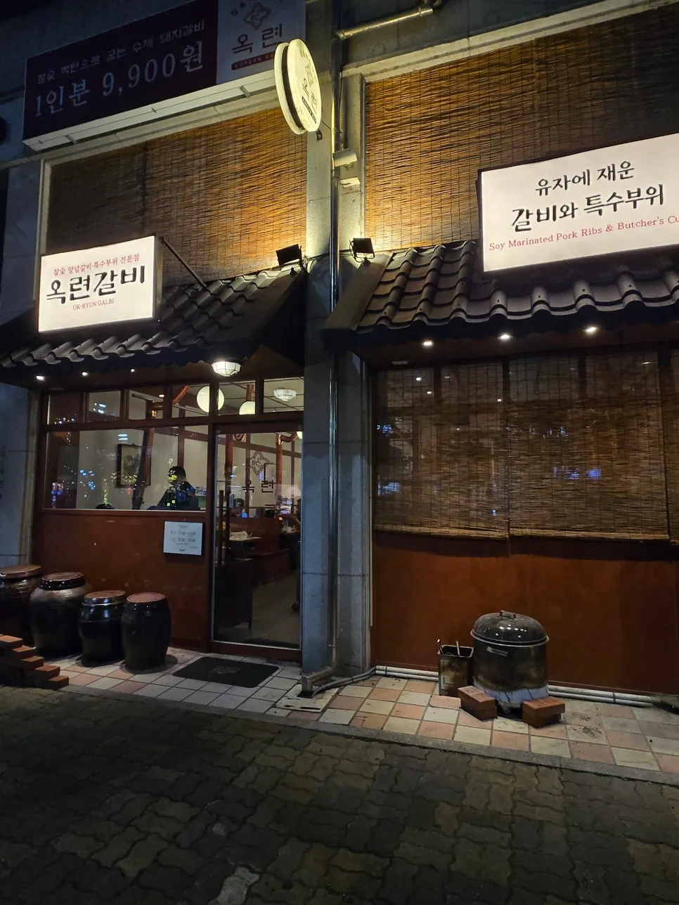 Exterior of Okryeon Galbi Pyeongtaek Main Branch decorated with earthenware jars