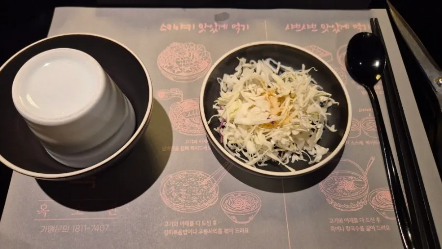 오이피클 토마토절임 배추김치 양배추샐러드 밑반찬