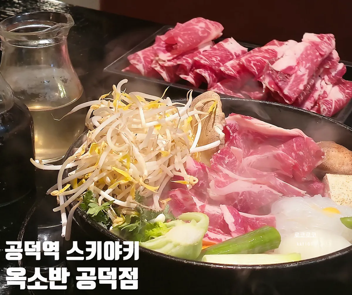 Dinner sukiyaki table setting at Okjoban Gongdeok Station branch