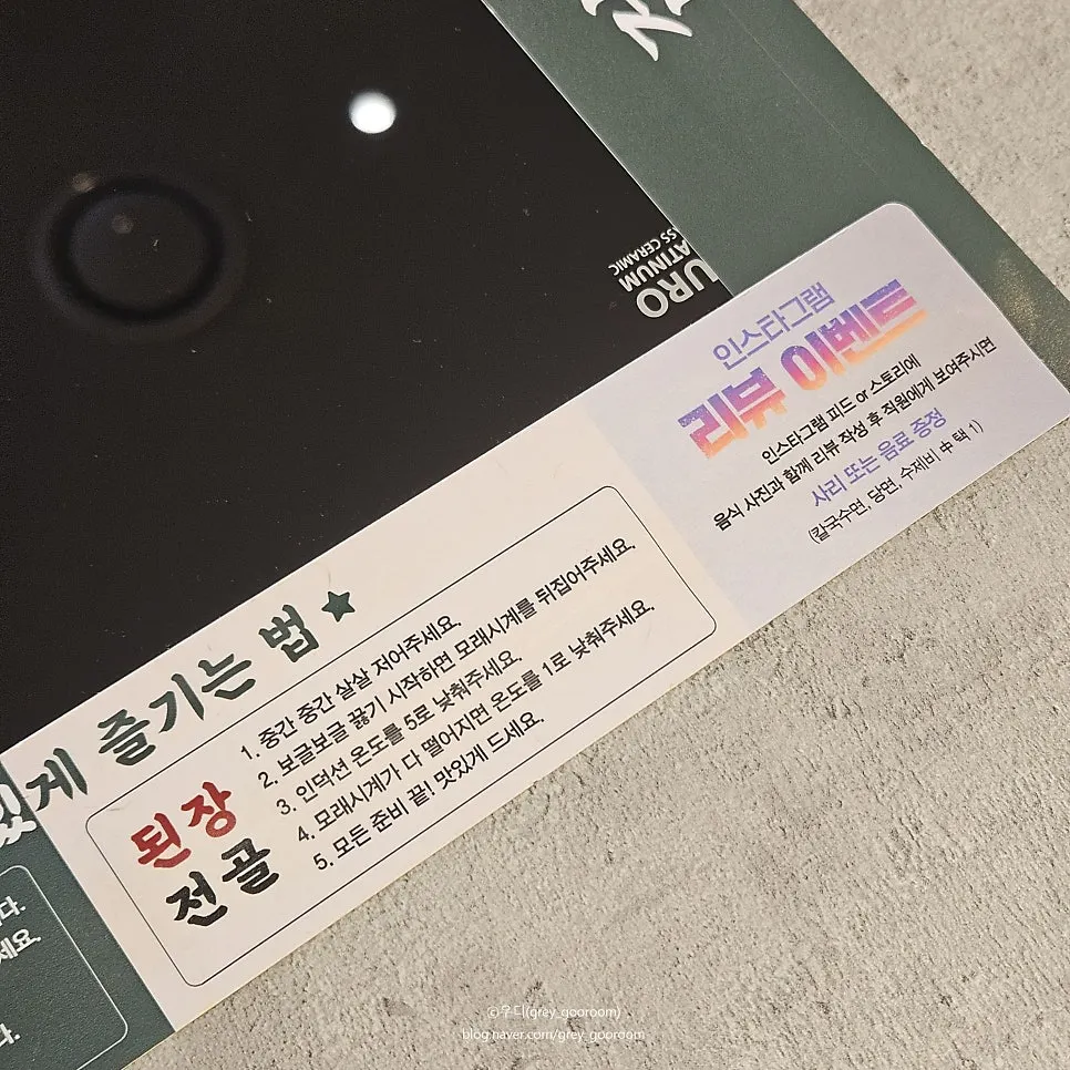 통째로 나오는 김이 담긴 테이블 위 김통